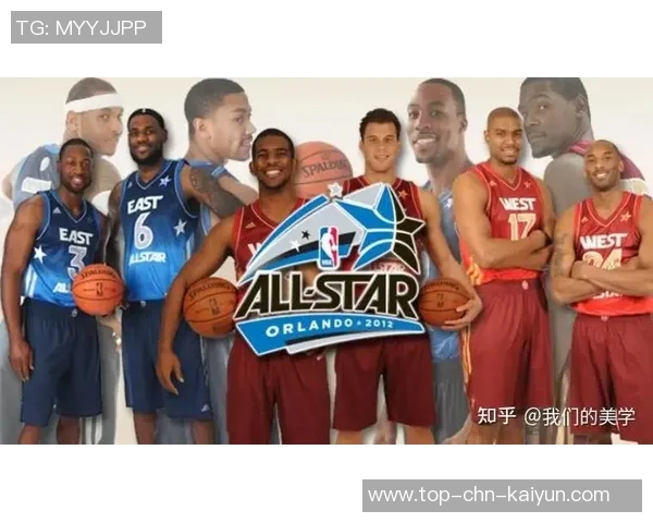 2023年NBA全明星赛完整球员名单及精彩赛事回顾 2023年NBA全明星赛完整球员名单及精彩赛事回顾